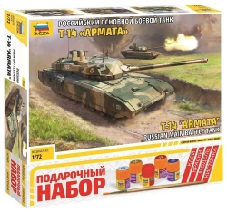 Gift set "Russian main battle tank T-14 Armata"