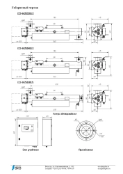 Water disinfection unit UOV-PV-15 with GLHA 28250 lamp