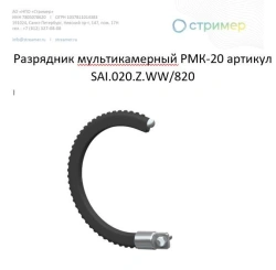 High Voltage Arresters