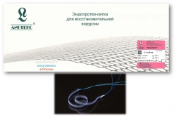 Endoprosthesis-mesh polymeric for reconstructive surgery "Lintex", sterile according to TU 9393-005-56257679-2006 - UroSling®