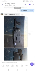 Left floor mat 2752-5109011-10