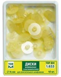 Grinding discs with plastic sleeve No. 1.633