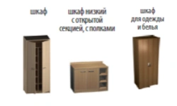 Wardrobe for bedroom series Porto, Venice New, Credo