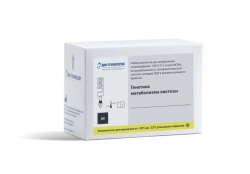 Reagent kit for determination of -13910 T>C polymorphism in MSM6 gene associated with lactose intolerance by PCR method in