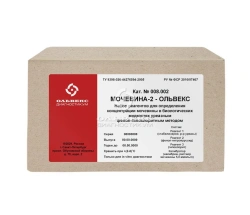 Urea-2-Olvex Reagent Kit (008.002)