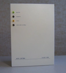 Uninterruptible power supply K-207-10H