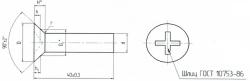Axles: OS.002-5-40, OS.002-6-40, OS.002-8-40, OS.002-10-40, OS.001-5-40, OS.002-6-40, OS.003-8-40, OS.004-10-40.