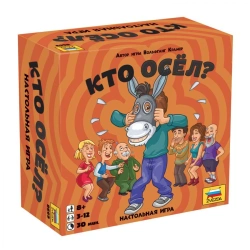 Board game "Who is the Donkey?"