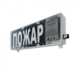 Combined fire alarm sounder (light and sound) Molniya-220-3-PRO