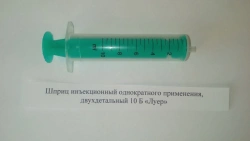Injection syringes for single use, two-detailed 10B "Luer", capacity 10 cm3