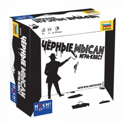 Black Thoughts" board game