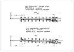 1/5 type P65 frame rail with sharp edge (project VSP06.01.000-02/03; VSP06.02.000-02/03)