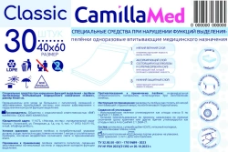 Special products for disorders of excretory functions - medical disposable absorbent nappies "Classic", size