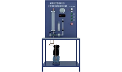 Laboratory installation for studying methods of pressure, flow and temperature measurements in gas supply systems (LWC-IG)