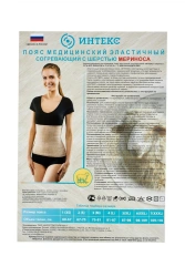 Semi woollen elastic belt "INTEX" "merino"