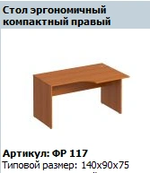 "Formula" Ergonomic compact right side table article FR 117