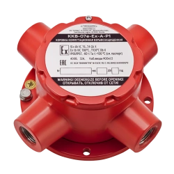 KKV-07e-Ex-A-R1 Explosion-proof switching box. Modifications: KKV-07e-Ex-A-R1-K, KKV-07e-Ex-A-R1-U, KKV-07e-Ex-A-R1-T, KKV-07e-E