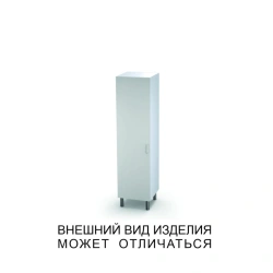 Single-leaf cupboard with one blank door