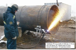 Plasma cutting device UPR-2.3