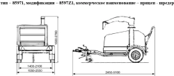 Shredder trailer 8597Z1