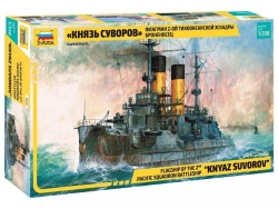 Assembled model Flagship of the 2nd Pacific Squadron battleship "Prince Suvorov"