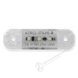 Front position lamp 98.3731 (Modifications 98.3731-01, 98.3731-02)