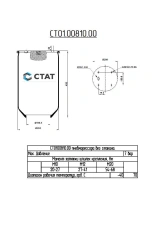 ST01.00810.00 - Pneumatic spring (pneumatic spring, pneumatic cushion, pneumatic balloon) without cup.