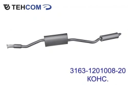 Muffler 3163-1201008-20 cons.
