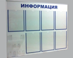 Information bench