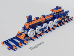 Constructor CUBER series Steam Engine, art. 50911