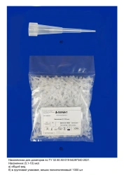 Tips for pipettes according to TU 32.50.50-019-54287340-2021: Tip (0,1-10) µl