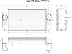 Charge air cooler OM457LA-1317. 100-1