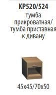 "Credo" Bedside cabinet article KR 520