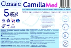 Special products for disorders of excretory functions - medical disposable absorbent nappies "Classic", size