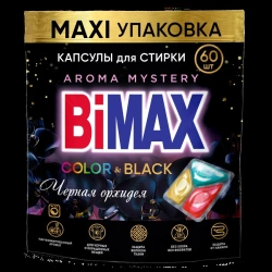 BiMax Color&Black liquid capsule laundry detergent Black Orchid