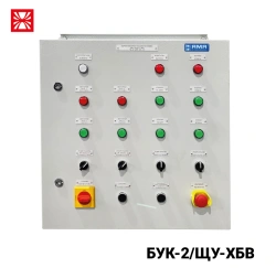 Vacuum control panel for domestic water vacuum system "BUK-2"/, "ShchU-KHBV".