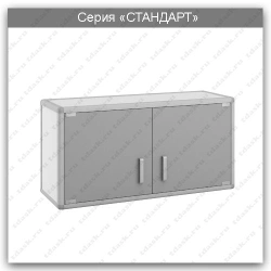 Standard Series Hinged Laboratory Cabinet: ??.02.00