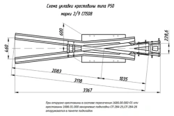 Cross-brace of P50 type of grade 2/9 (project SP508)