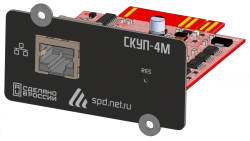 SNMP monitoring card of UPS "SKUP-4M"