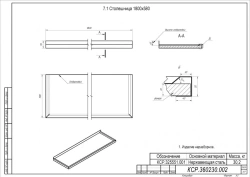 Worktop 1800*580
