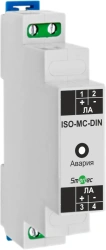 ISO-MC-DIN Insulator