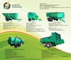 Tractor tipper semitrailer PST-6