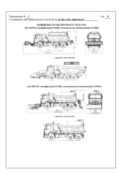 Autograder 9110K1