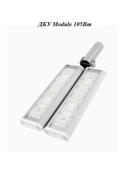 LED luminaire DCU Module 105W