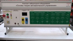 Set of laboratory equipment "Fundamentals of the theory of automatic control" desktop, modular, computer version
