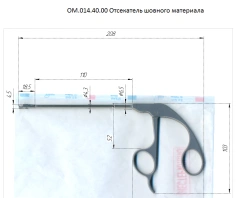 Suture material cutter, article number OM.014.40.00