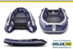 Motor inflatable boat SOLAR-350 K (Maxima)