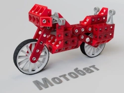 Constructor CUBER series Moto, art. 10621