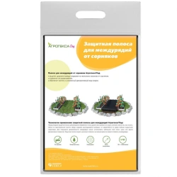Agrotex Garden weed protection strip for row spacing