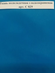 All Synthetic Fabrics 85%+ products